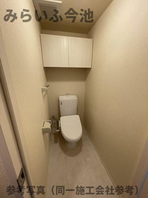 【トイレ】 | アエルビーレ