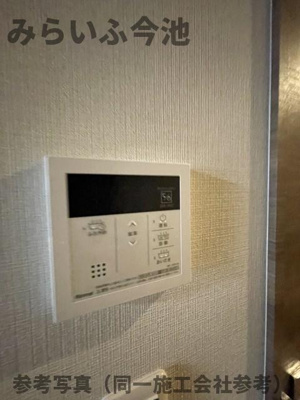 【浴室】 | アエルビーレ