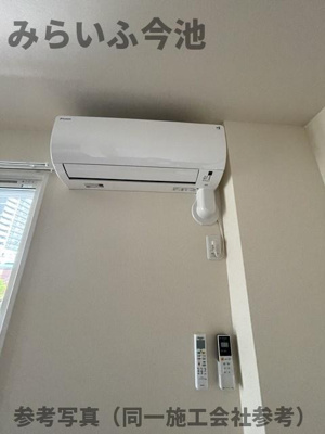 【居間・リビング】 | アエルビーレ