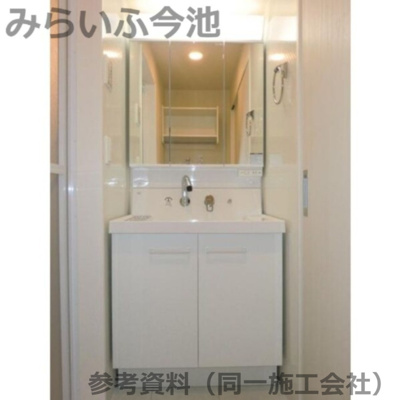 【洗面所】 | アエルビーレ