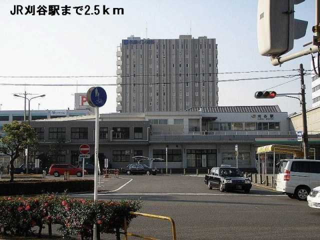 シャンヒルズ・アヴニール　　刈谷市の賃貸ならクラスホーム刈谷店の周辺