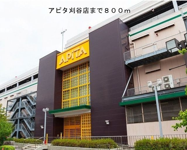 カスミハイツ　　刈谷市の賃貸はクラスホーム刈谷店のその他