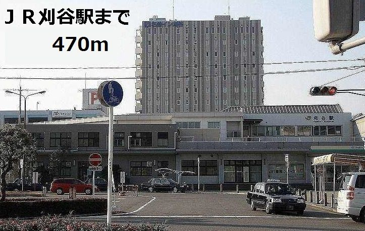 カスミハイツ　　刈谷市の賃貸はクラスホーム刈谷店のその他