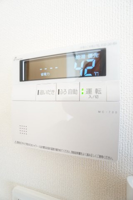 【設備】 | メルヴェールエスト | ※同物件・反転タイプの写真です。