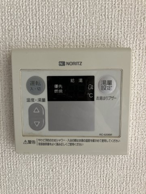 【設備】 | シャトー木月