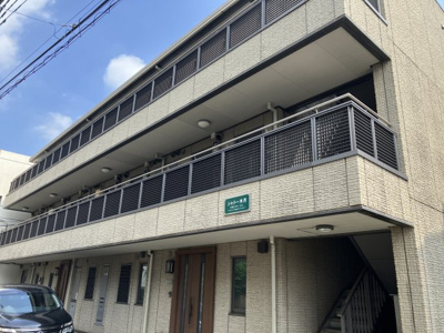 【外観】 | シャトー木月 | 2000年完成マンション☆