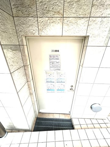 アイルイムーブル浅草のその他共用部分|ゴミ置き場