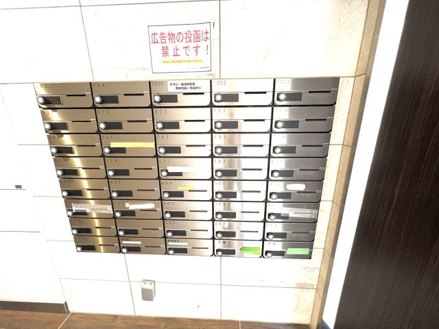 アイルイムーブル浅草のその他共用部分|集合ポスト