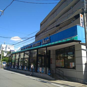 【周辺】 | 西宮市　甲子園五番町　中古戸建