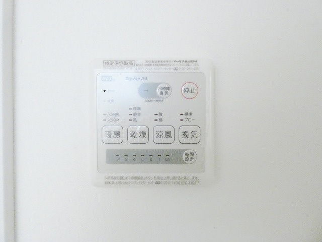 ソアの設備