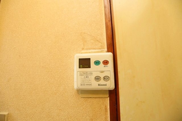 【その他】 | ユキハウス泉町