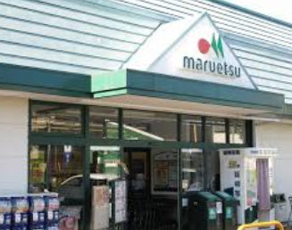 パールハイツ海老原28の周辺