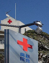 パールハイツ海老原28の周辺