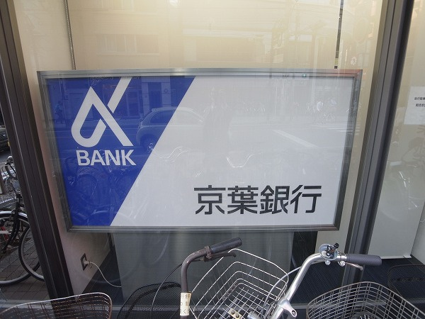 パールハイツ海老原28の周辺