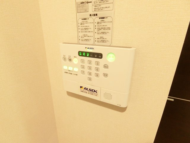 シャルマンのセキュリティ