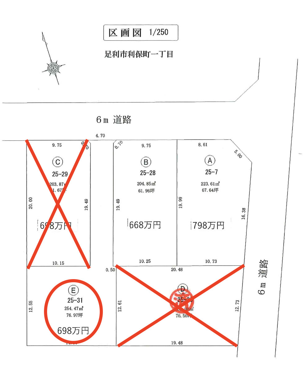 足利市利保町１丁目の売地の土地図