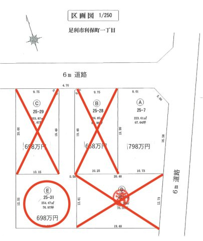 足利市利保町１丁目の売地の土地図