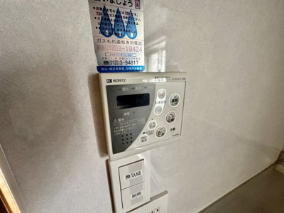 【設備】 | 田井城３丁目貸家