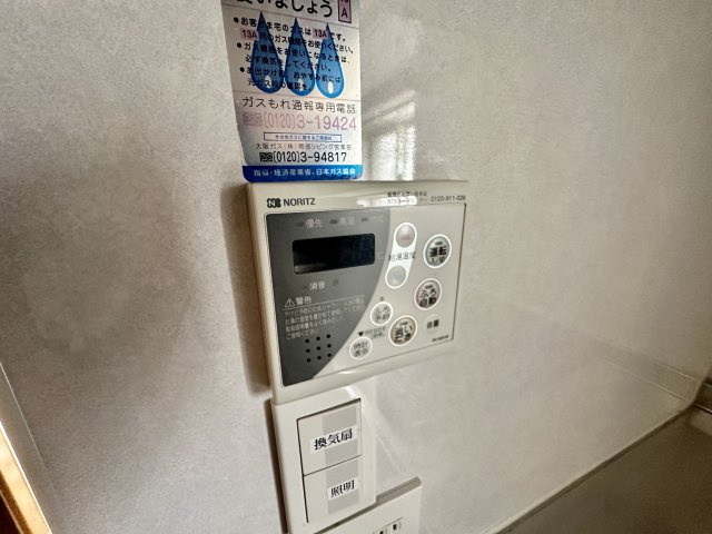 【設備】 | 田井城３丁目貸家
