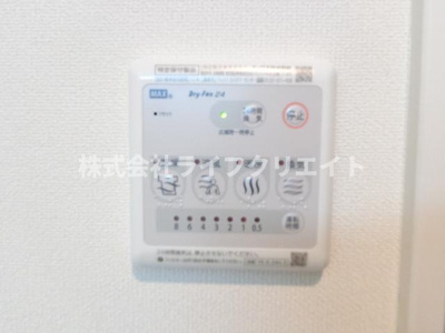 【設備】 | ブランメゾン