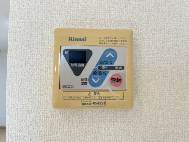 クレセント北峰　B棟の設備