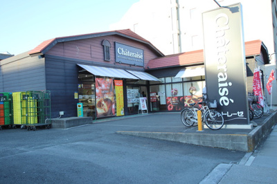 シャトレーゼ 行徳店まで700m