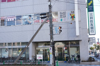三井住友銀行 行徳支店まで700m