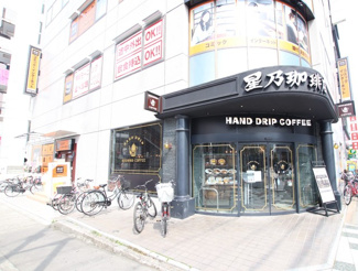 星乃珈琲店 行徳店まで750m