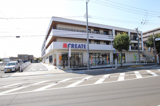 クリエイトＳ・Ｄ 泉上飯田町店まで1200m