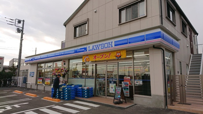 ローソン 和泉中央北一丁目店まで700ｍ