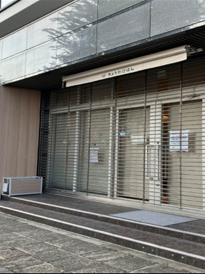 NSビル【　1階路面店　】