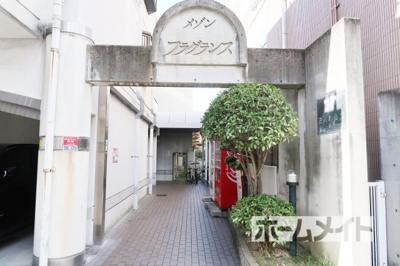 【エントランス】 | メゾンフラグランス