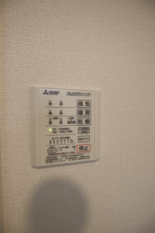 【設備】 | ラ・メゾン狭山 | 浴室乾燥機