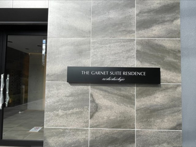 【展望】 | THE GARNET SUITE RESIDENCE西七条