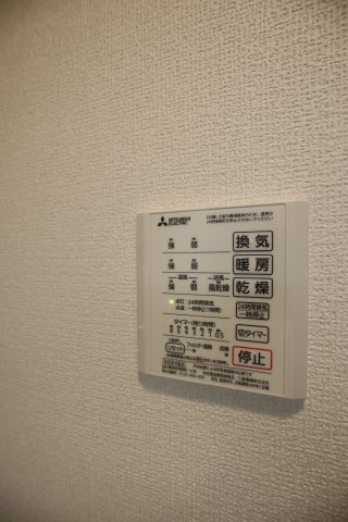 【設備】 | ラ・メゾン狭山 | 浴室乾燥機