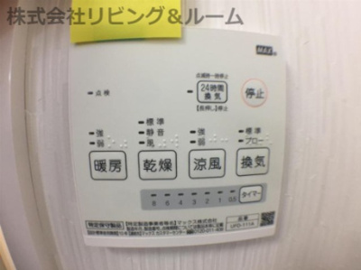 【設備】 | Central town