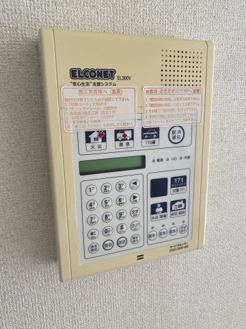 Riziere Aのセキュリティ