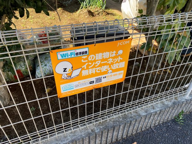 Riziere Aの設備