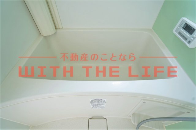 エリコーポⅡ【キャッシュバック対象物件】の浴室|お風呂です