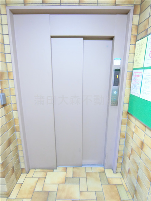 大森西ダイヤモンドマンションのその他共用部分