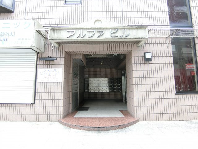アルファビルのエントランス
