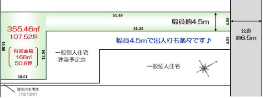 建築条件なし 売地107坪　越谷市平方