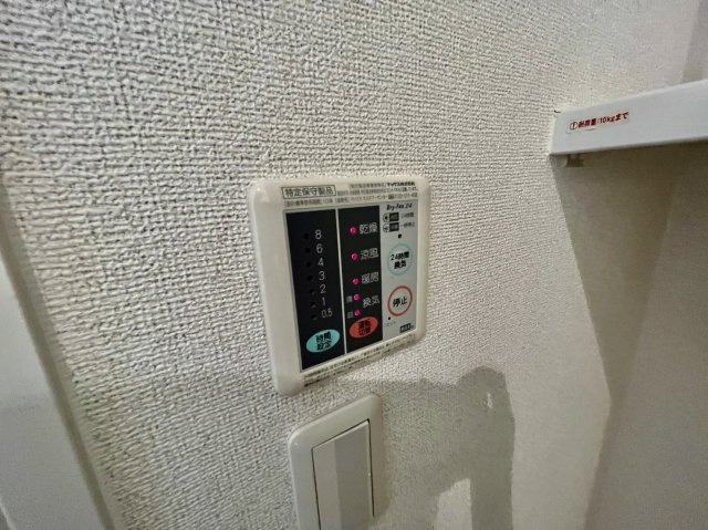 【設備】 | リープライツ