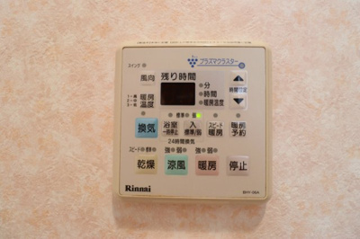 【設備】 | グランドソーワ今福鶴見