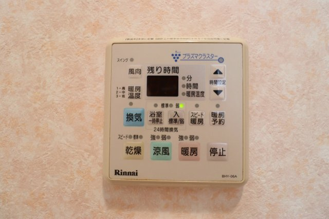【設備】 | グランドソーワ今福鶴見