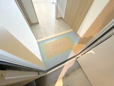 【玄関】 | Liberty大井