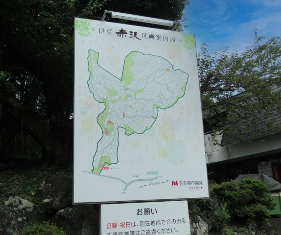 エンゼルフォレスト伊豆赤沢②温泉権利付きのその他|区画図