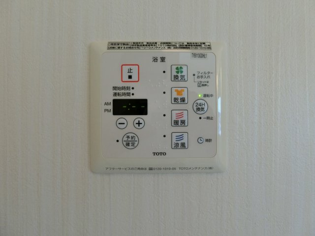エスペランサ　B棟の設備