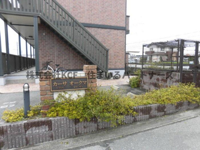 【その他共用部分】 | カーサオークマ