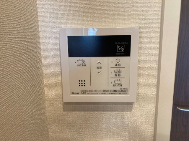 Grand Soleil大須白川|名古屋市の賃貸ならMy賃貸の設備|Grand Soleil 大須白川